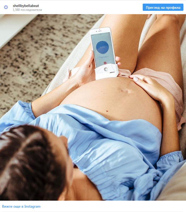 Страхотни изобретения за бъдещи майки, които правят бременността по-лека 