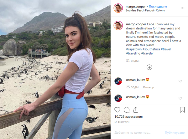Вижте коя е красавицата, която стана "Мис Свят България" 2019 