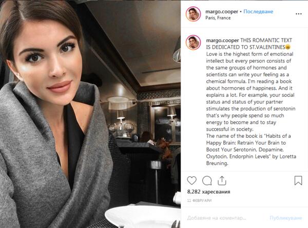 Вижте коя е красавицата, която стана "Мис Свят България" 2019 